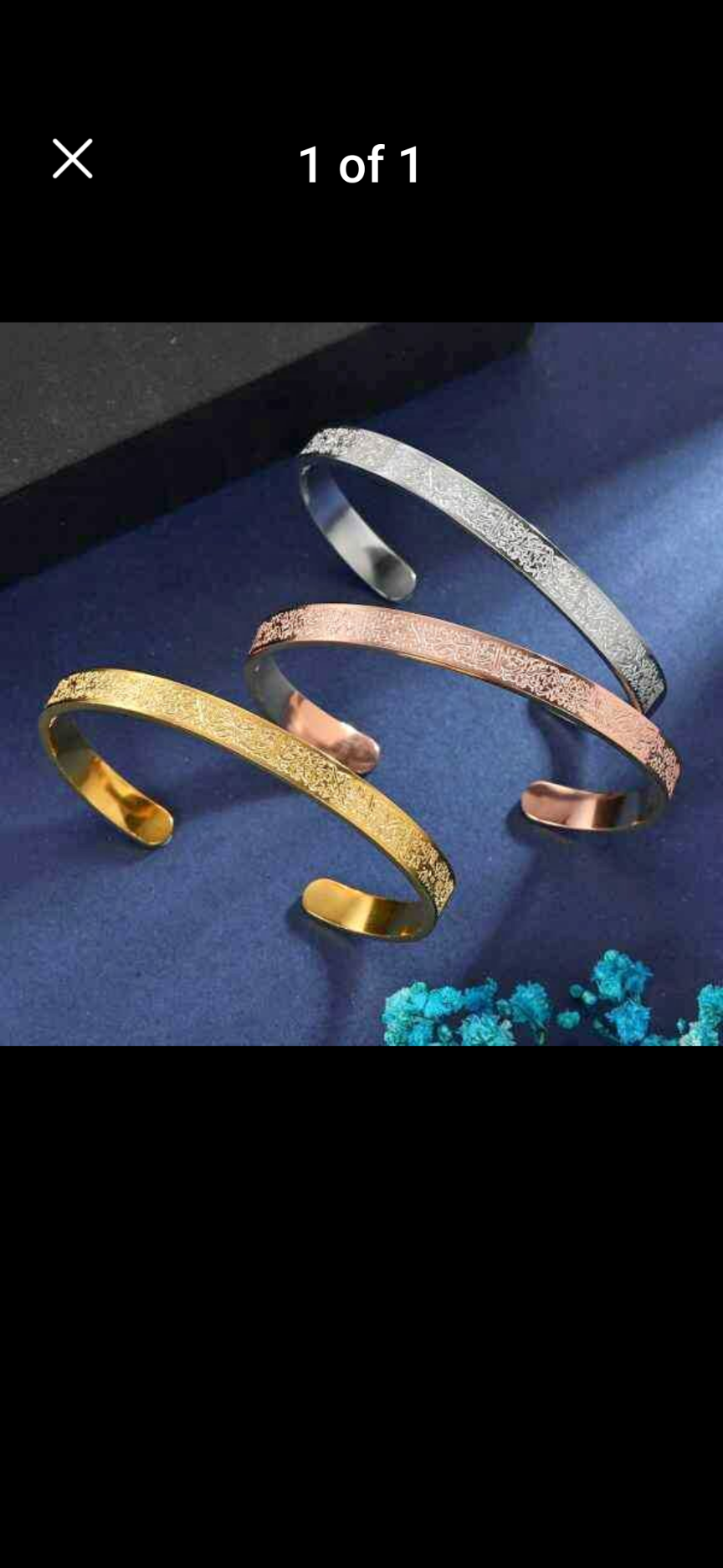 Ayat ul kursi bracelet